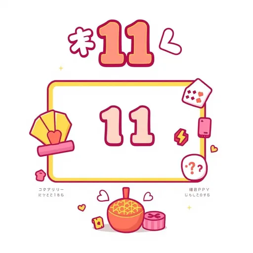 1比1娛樂城怎麼挑？玩家必看安全儲值指南
